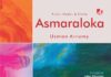 Asmaraloka